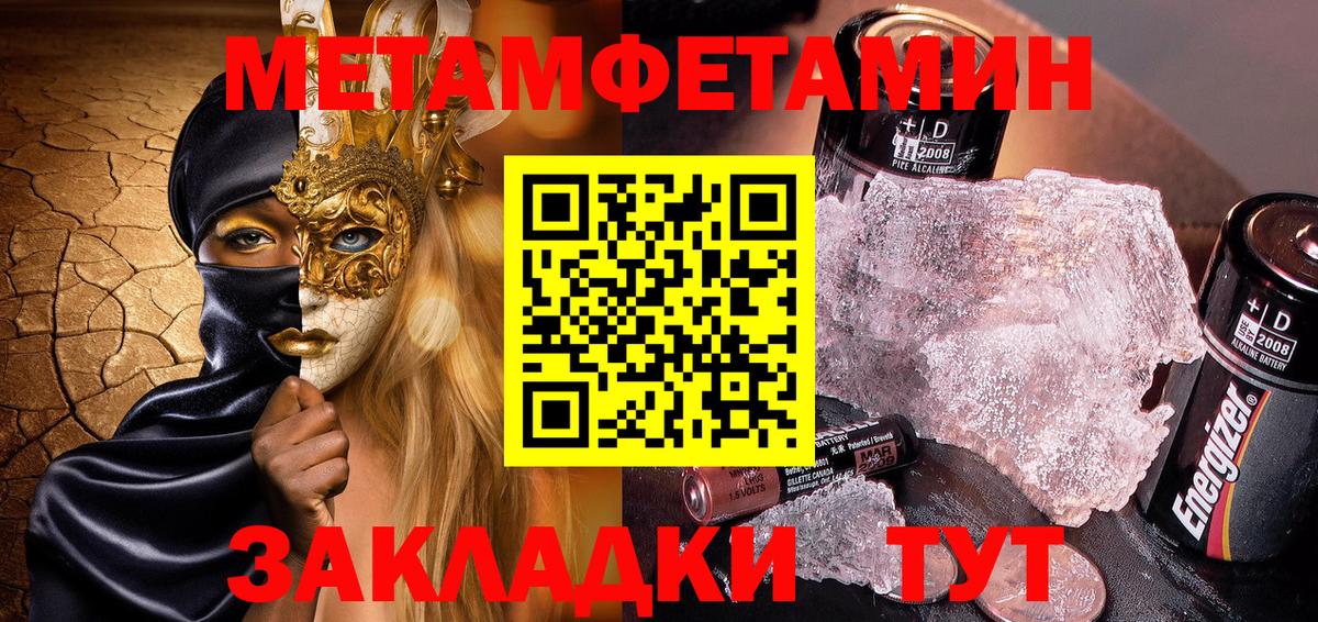 Amphetamine  Амфетамин 98%  АМФЕТАМИН  Вход с VPN  Реутов 
