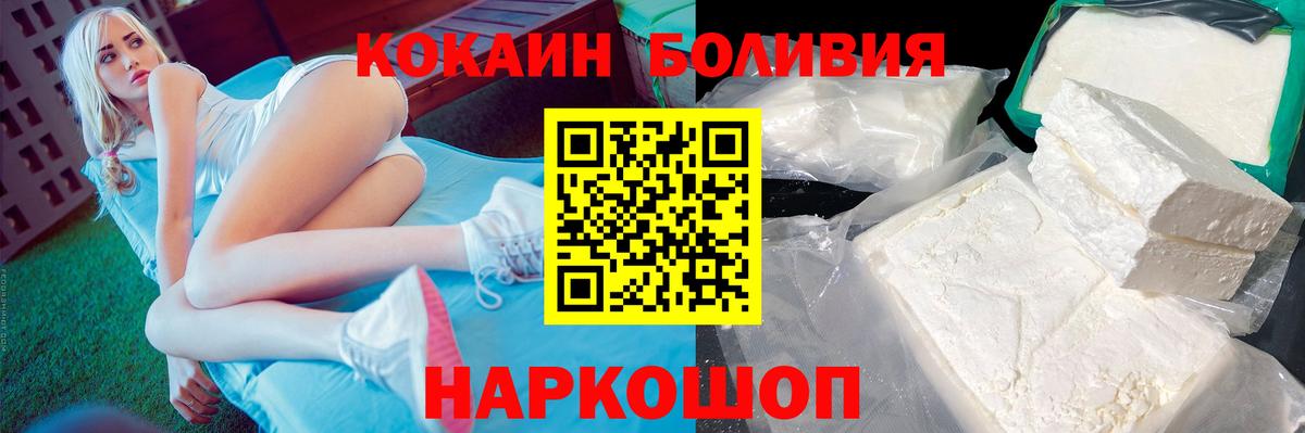 Канабис  Alpha-PVP СОЛЬ кристаллы  Вход с VPN  NBOMe  ГАШ  Реутов  Меф МЯУ МЯУ   КОКАИН 