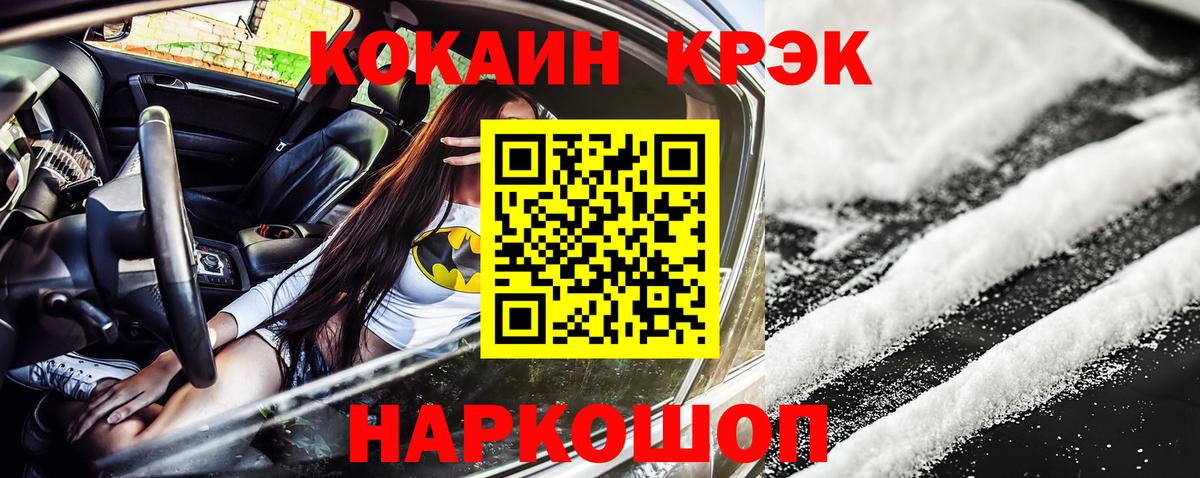 Героин Реутов