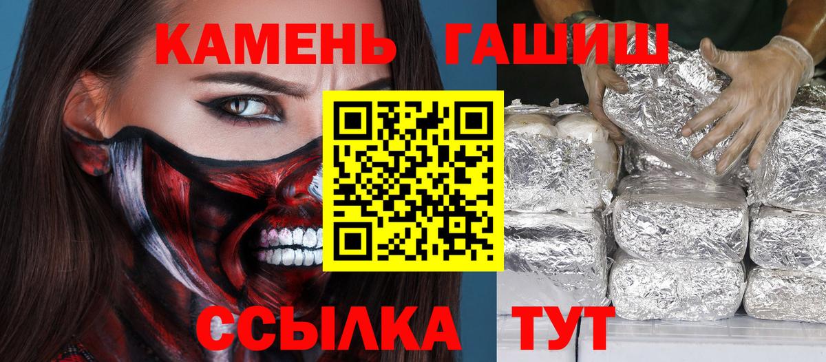 ГАШИШ Ice-O-Lator Реутов