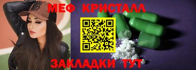 mix Пенза