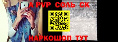 амф Партизанск
