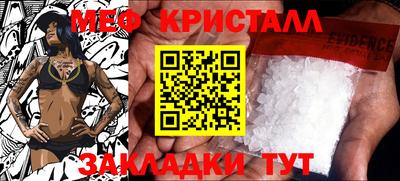 mix Пенза