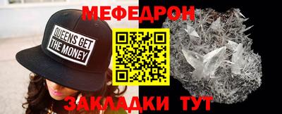 mix Пенза
