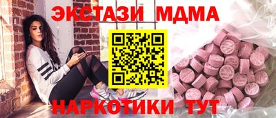 амф Партизанск