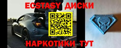 МДМА Первоуральск