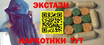 МДМА Первоуральск