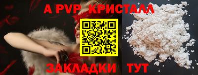 амф Партизанск