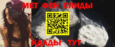 амф Партизанск