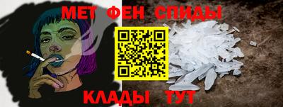 амф Партизанск