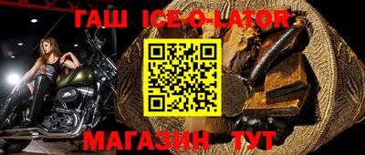 амф Партизанск