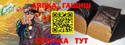 амф Партизанск