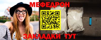 амф Партизанск