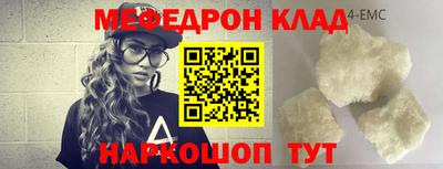 МДМА Первоуральск