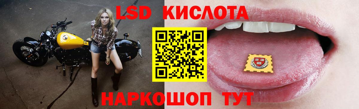 Реутов  LSD-25 экстази ecstasy  ЛСД экстази кислота  Вход с VPN 