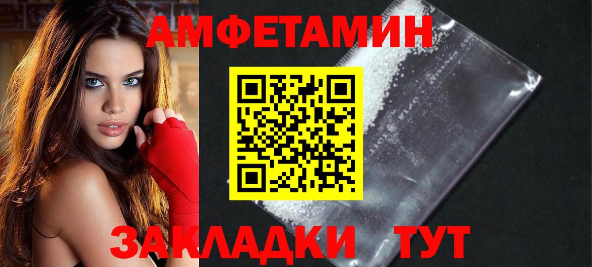 Метамфетамин витя  Вход с VPN  Реутов 