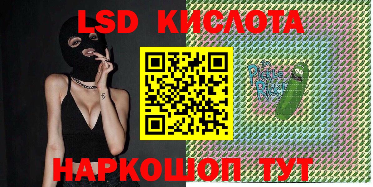 Марки 25I-NBOMe 1500мкг  продажа наркотиков  Наркотические марки  Реутов  Вход с VPN 