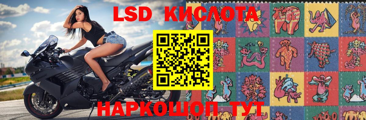 Марки 25I-NBOMe 1,8мг Реутов