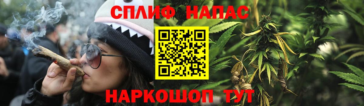 Реутов  Шишки марихуана AK-47  Каннабис сатива  Вход с VPN 